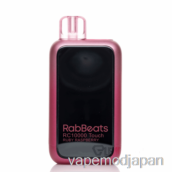 Vape Japan Rabbeats Rc10000 Touch 使い捨て ルビーラズベリー